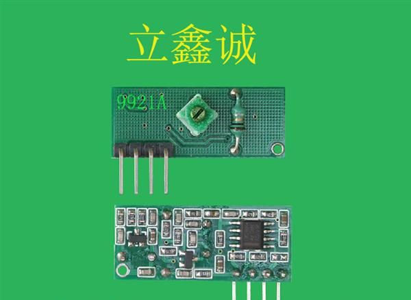 315 发射模块 发射<font color=red>头</font> 发射信号传输 超强信号高频发