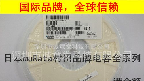 优势供应村田电容GRM0225C1C2R0BD05D<font color=red>电感</font