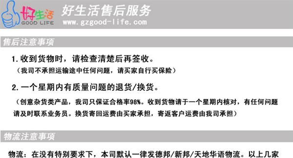 好生活 供应好客茶灯 USB七彩小夜灯 倒茶灯 含内置<font color=red>电池</fon