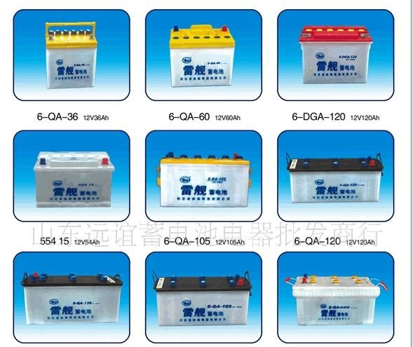 批发汽车启动型6-QA-80AH蓄<font color=red>电池</font>