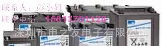 德国阳光12V蓄<font color=red>电池</font>A412/90 A