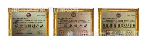 带CCC,CE,PSE,GS,CB,SAA认证四串锂<font color=red>电池</font