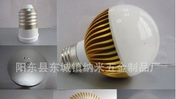 供应大<font color=red>功率</font>LED球泡灯外壳3W(220V)