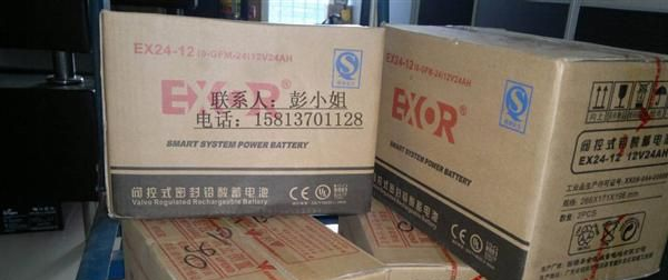 <font color=red>铅酸</font>蓄<font color=red>电池</font