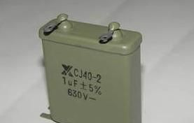 供应铁壳金属化纸介电容器CJ40-2  1UF 耐压630V 油浸电容