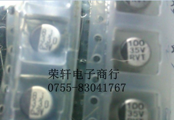 供应贴片铝电解电容35v-100UF 50V-100UF 220UF 470UF