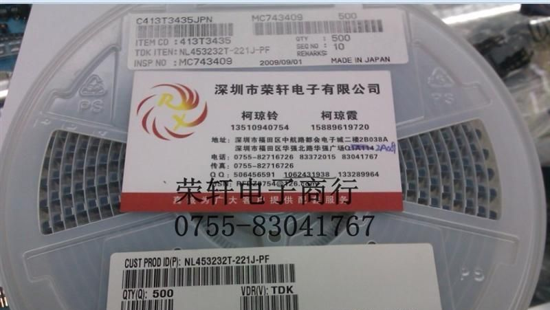 供应TDK电感NL453232T-220J-PF