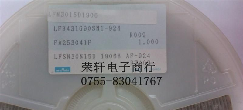 供应村田滤波电感LFB431G90SN1-924