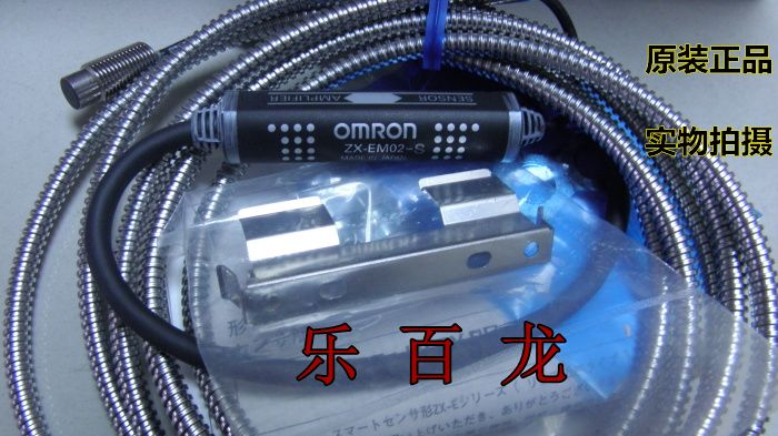 OMRON传感器ZX-EM02-S/EM02 现货 假一赔十 现货销售