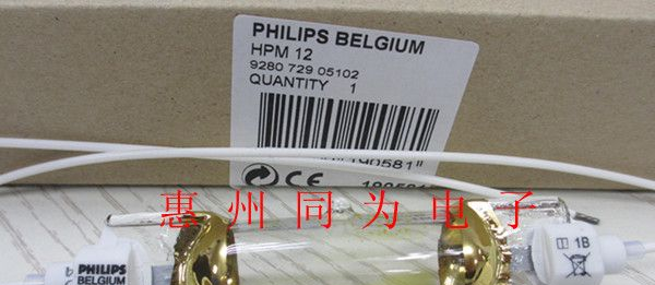 供应飞利浦PHILIPS HPM12紫外线UV固化灯管 原装进口