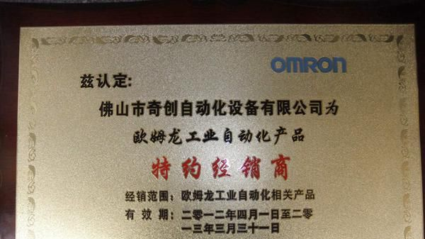 供应原装欧姆龙继电器 LY2N-J AC220/240 长期现货【图】