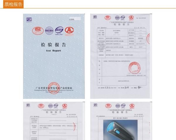 批发家博士探照灯/充电强光灯/应急灯/巡逻灯/LED手电筒