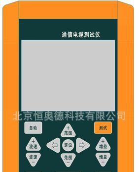 手持式电缆故障测试仪/手持式电缆故障测试仪