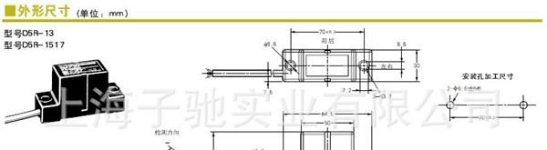 ON/OFF型倾斜传感器欧姆龙D5R-L02-60   D5R-L02-15