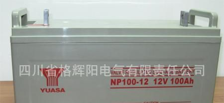 供应免维护<font color=red>铅酸</font>蓄<font color=red>电池<