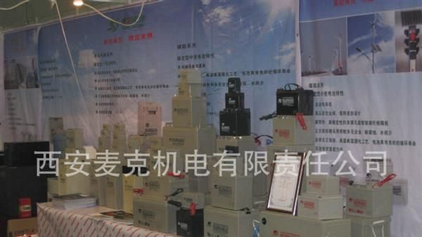 陕西西安消防设备蓄<font color=red>电池</font>批发中心/工厂办事处直销/特价批