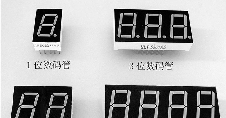 五位LED数码管,厂商生产五位LED数码管|价格实惠