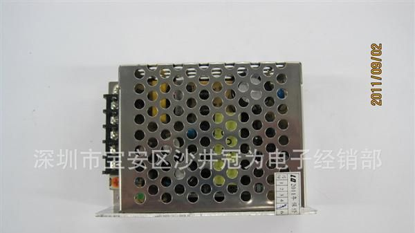 12v 2a铁壳<font color=red>电源</font> 设备专用<font color=