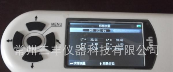 3nh MIT1101高品质便携电脑色差仪 精密色差仪 手持式色差计