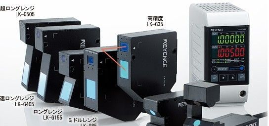 特价销售KEYENCE光纤<font color=red>传感</font><font color=