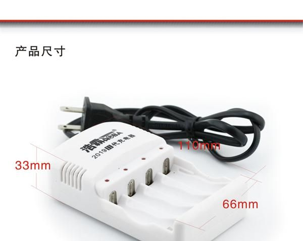 厂家直销浩霸镍镉/镍氢AA、AAA<font color=red>电池</font><font co