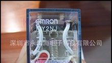 OMRON(欧姆龙)原装<font color=red>继电</font><font color=r
