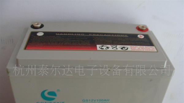 供应12V100Ah蓄<font color=red>电池</font>