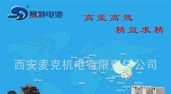 陕西西安楼宇对讲设备蓄<font color=red>电池</font>批发中心(图)\17年总代理