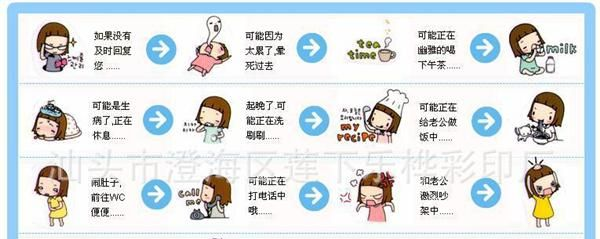 1：18四通遥控车儿童玩具淘宝热卖 687A带<font color=red>电池</font><f