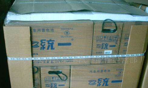 供应 蓄<font color=red>电池</font>/统一/N120A