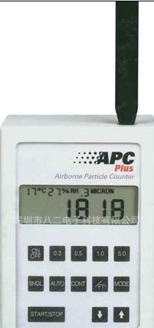 BIOTEST APC尘埃粒子计数器