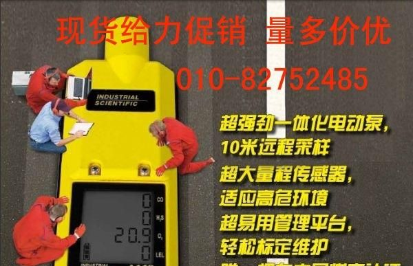 美国英思科M40 复合式（煤安证）四合一气体检测仪