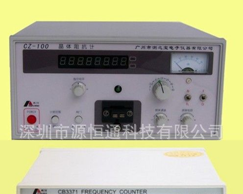CZ150P测之宝<font color=red>石英晶体</font>阻抗计CZ-150P分体型<