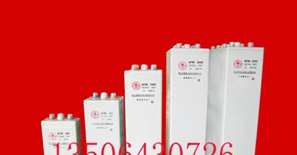 供应山东淄博火炬牌固定<font color=red>铅酸</font>蓄<font color=r