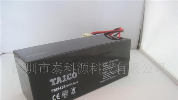 供应24V3.5AH <font color=red>铅酸</font>蓄<font color=r