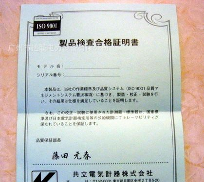 供应日本共立（KYORITSU）3132A绝缘/导通测试仪(兆欧表)