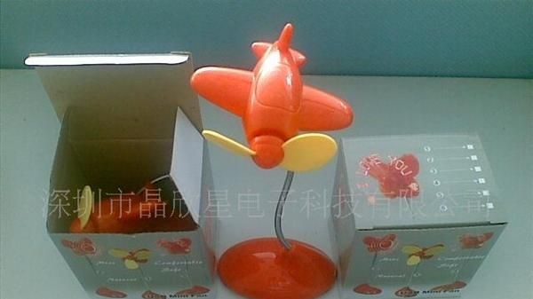 发光风扇 闪光风扇 促销礼品