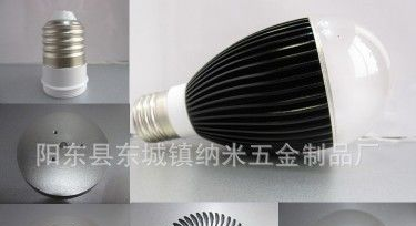 供应大<font color=red>功率</font>LED球泡灯7W外壳厂家直销