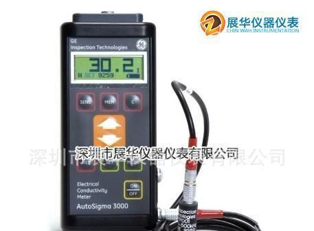 电导率检测仪Autosigma 3000美国GE