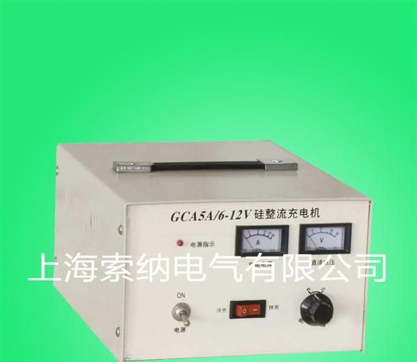 索纳品牌GCA-10A 6-12V硅整流<font color=red>充电</font>机 欢迎来