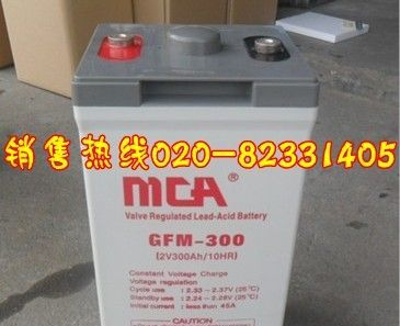 2V300AH<font color=red>铅酸</font>蓄<font color=red>电