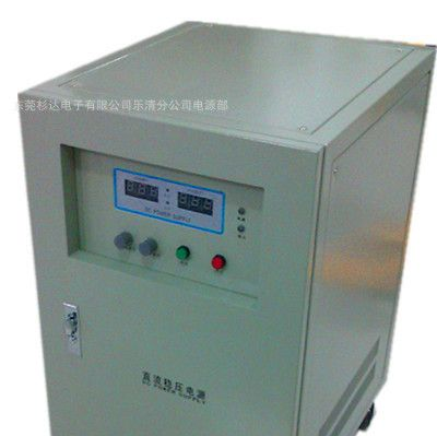 杉达牌启动电源KZA300A/12-24V可切换 启动<font color=red>充电</fon