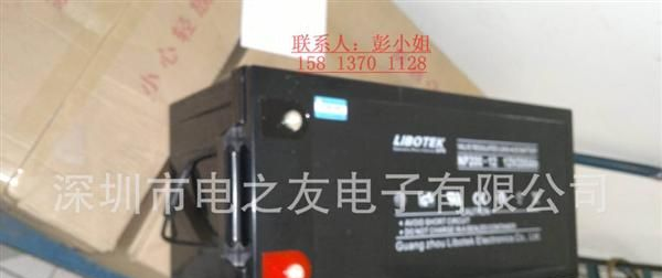 供应胶体蓄<font color=red>电池</font>12V200AH