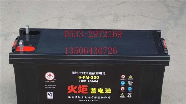 超低价供应固定用阀控式<font color=red>铅酸</font>蓄<font color=r
