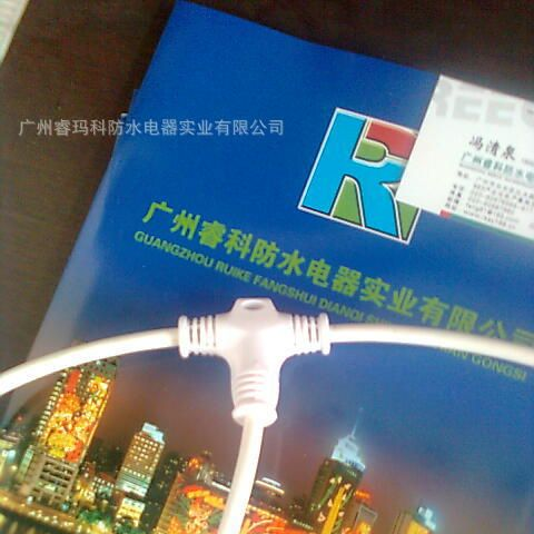 led 防水插厂家直供T三通3芯0.3防水电缆，头线，防水线束
