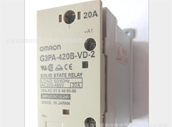 特价热销：OMRON欧姆龙固态继电器G3PA-420B-VD-2