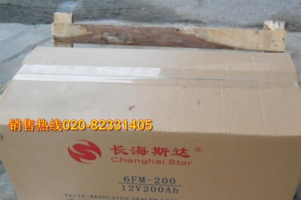 湖北长海斯达新能源科技有限公司，湖北长海斯达，湖北长海思达