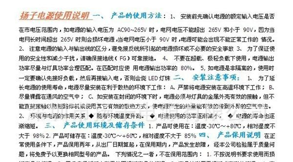 20W30W40W50W60W LED面板灯电源，高PFC，高效率，高可靠性