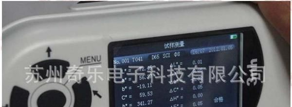 色差计NH310便携式电脑色差仪NH300便携式电脑色差仪