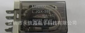 大电流继电器 JQX-38F DC24V 价格面议量大从优
